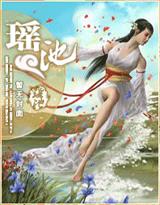将军令合欢宫最是一年明月冬