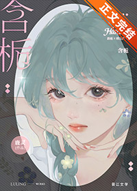 含栀子的香料